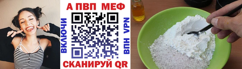 Купить закладку Марихуана Меф мяу мяу А ПВП Гашиш Ирбит