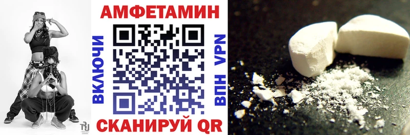 Амфетамин Розовый Купить где Ирбит