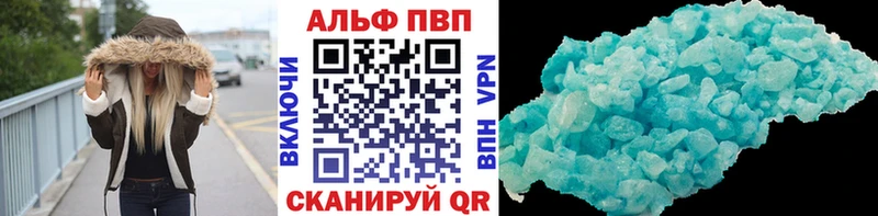 Купить  Ирбит  A PVP мука 