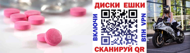 Ecstasy louis Vuitton  Купить  Ирбит 
