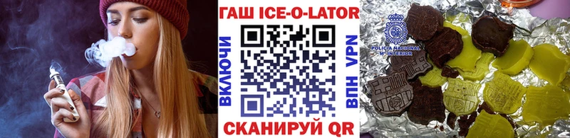ГАШ Premium  Купить где  Ирбит 