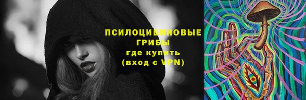 кокаин VHQ Горнозаводск