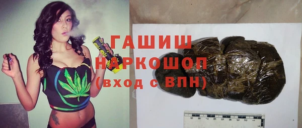 меф Горно-Алтайск