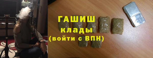 меф Горно-Алтайск