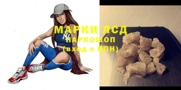 кокаин VHQ Горнозаводск