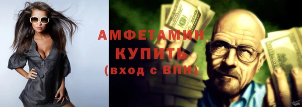 меф Горно-Алтайск