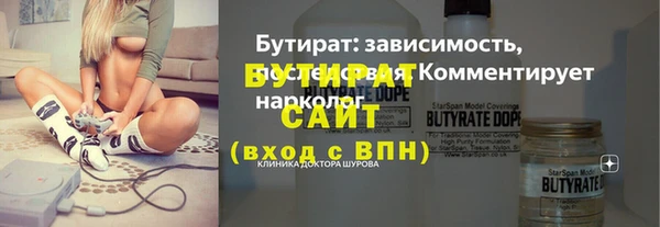 меф Горно-Алтайск