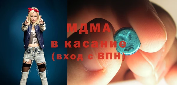 кокаин VHQ Горнозаводск