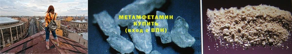 меф Горно-Алтайск