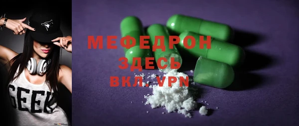 дмт Горняк