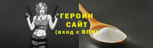 кокаин VHQ Горнозаводск