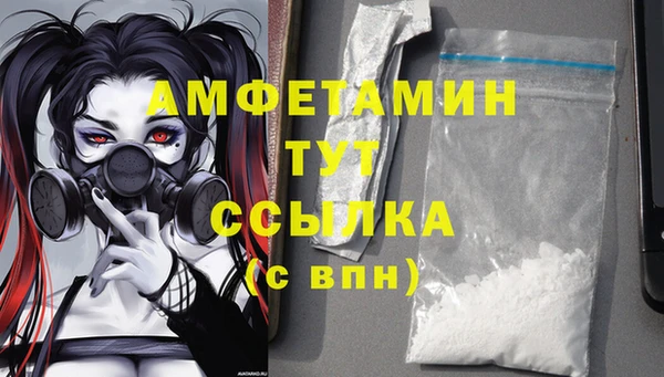 кокаин VHQ Горнозаводск