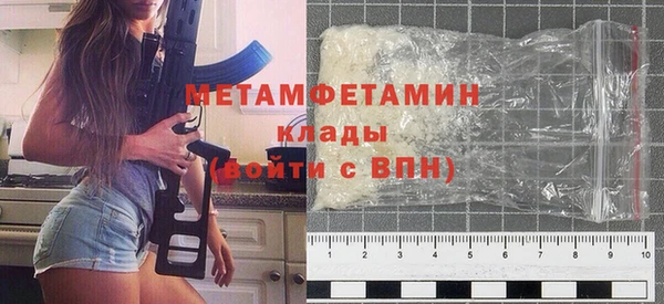 меф Горно-Алтайск
