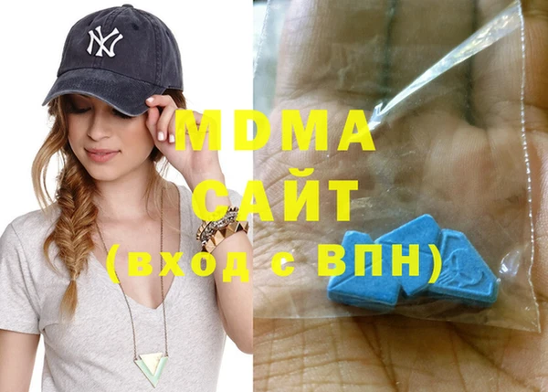 дмт Горняк