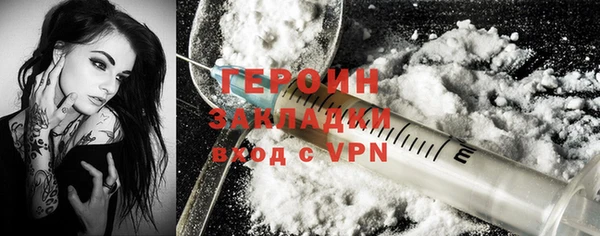 меф Горно-Алтайск