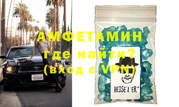 кокаин VHQ Горнозаводск