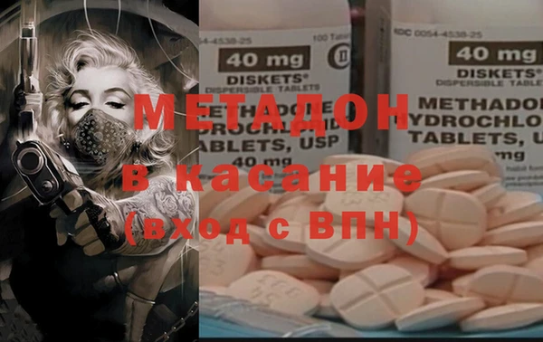 меф Горно-Алтайск