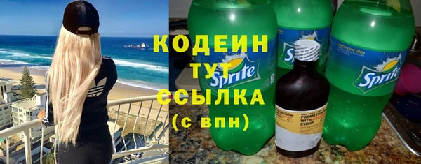 кокаин VHQ Горнозаводск