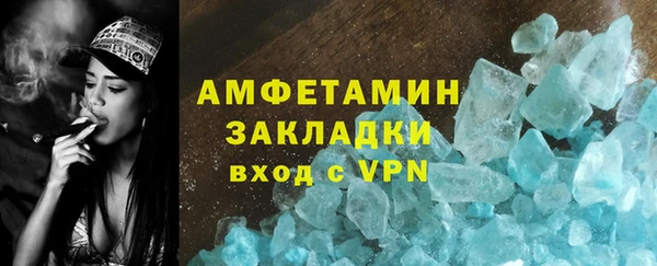 дмт Горняк