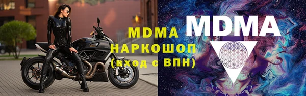 меф Горно-Алтайск