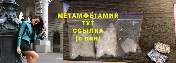 дмт Горняк