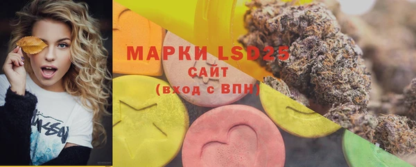 амфетамин Вязники