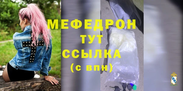 меф Горно-Алтайск