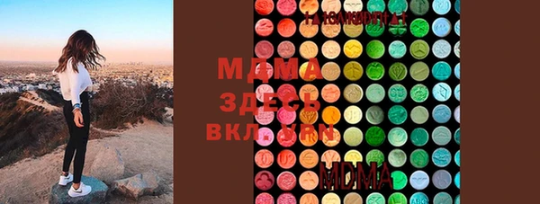 кокаин VHQ Горнозаводск