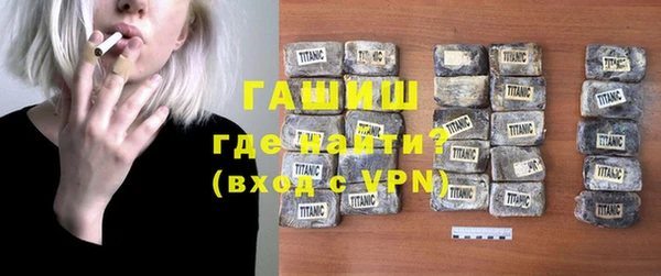 кокаин VHQ Горнозаводск
