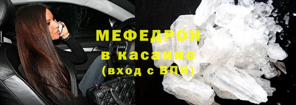 MDMA Premium VHQ Вяземский