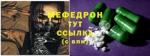 меф Горно-Алтайск