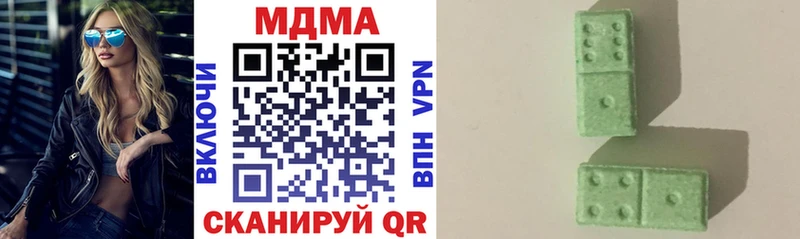 Купить закладки  Ирбит  MDMA молли 