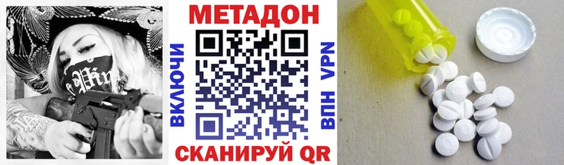 МЕТАДОН белоснежный  Купить  Ирбит 