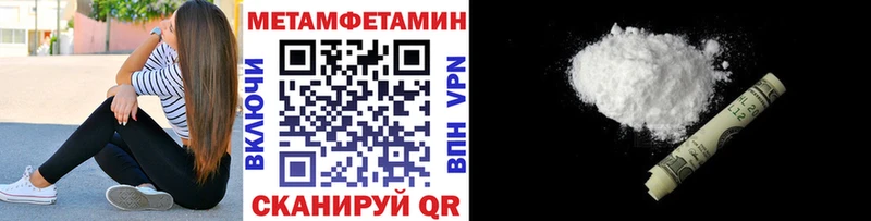 МЕТАМФЕТАМИН мет  Купить закладки  Ирбит 