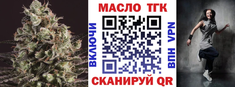 Дистиллят ТГК жижа  Купить  Ирбит 